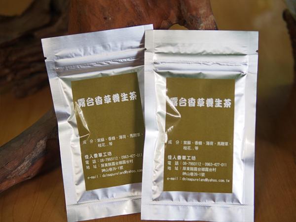 香草養生茶