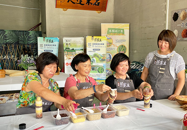 米的食農體驗