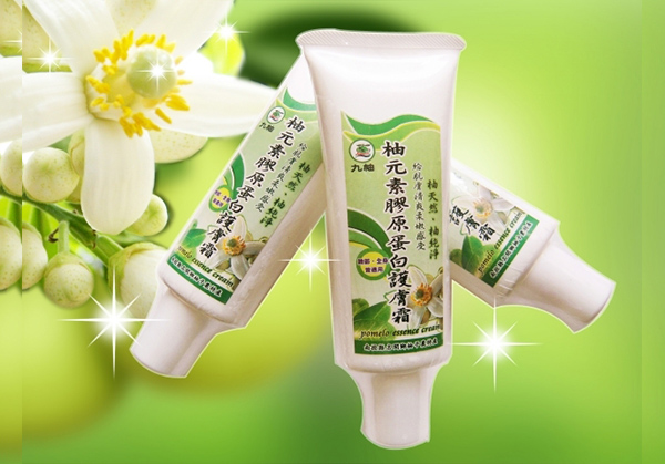 柚元素膠原蛋白護膚霜