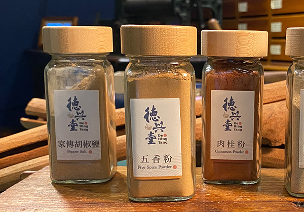 漢方香料