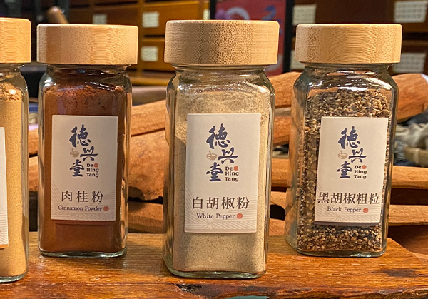 漢方香料