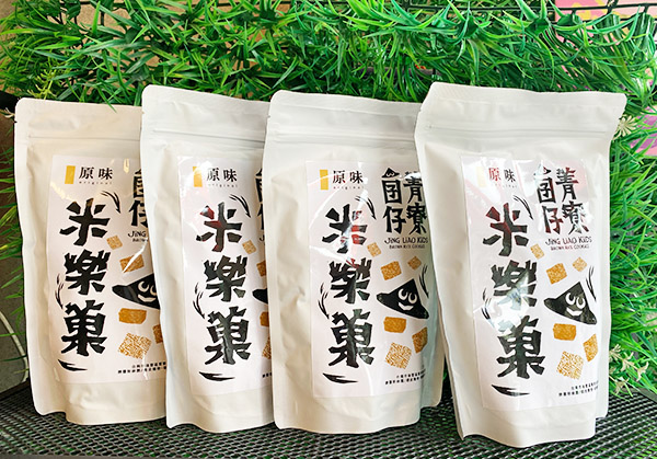 米樂菓
