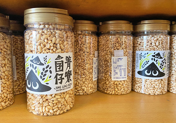 糙米米香
