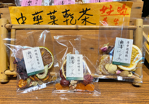 果乾茶