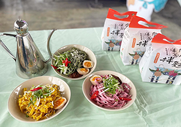 偷腐飴洋蔥拌麵