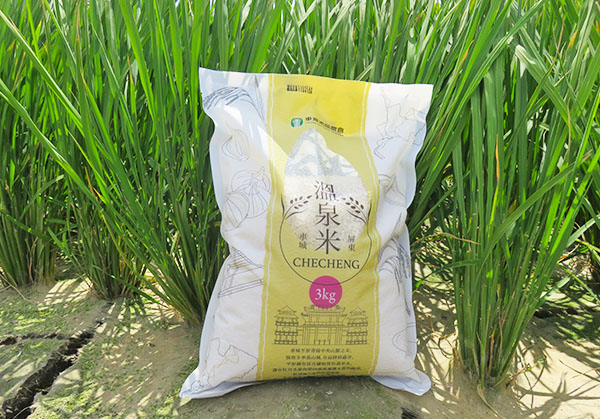四重溪溫泉米3公斤