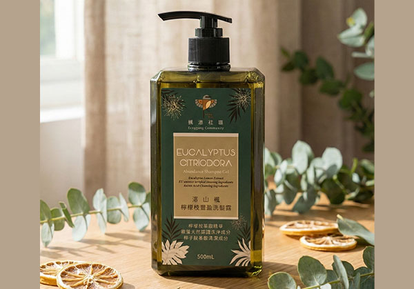 呷海楓檸檬桉豐盈洗髮露